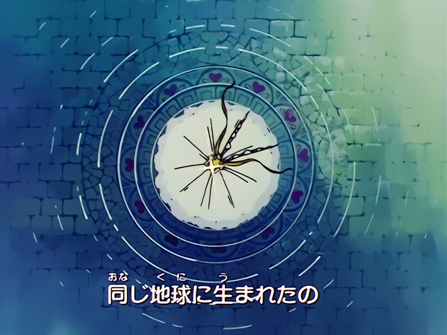 Sailor Moon Ep 32: Umino's Resolve! I'll Protect Naru @ 00:01:38