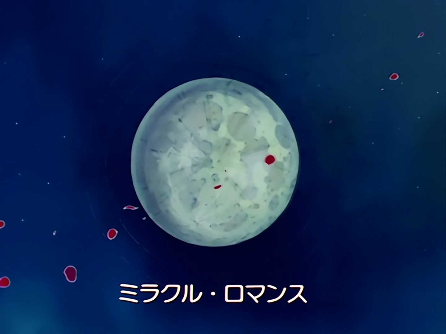 Sailor Moon Ep 32: Umino's Resolve! I'll Protect Naru @ 00:01:42
