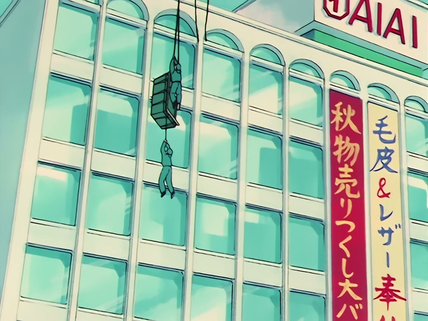 Sailor Moon Ep 33: The Last Sailor Guardian! Sailor Venus Appears @ 00:06:20