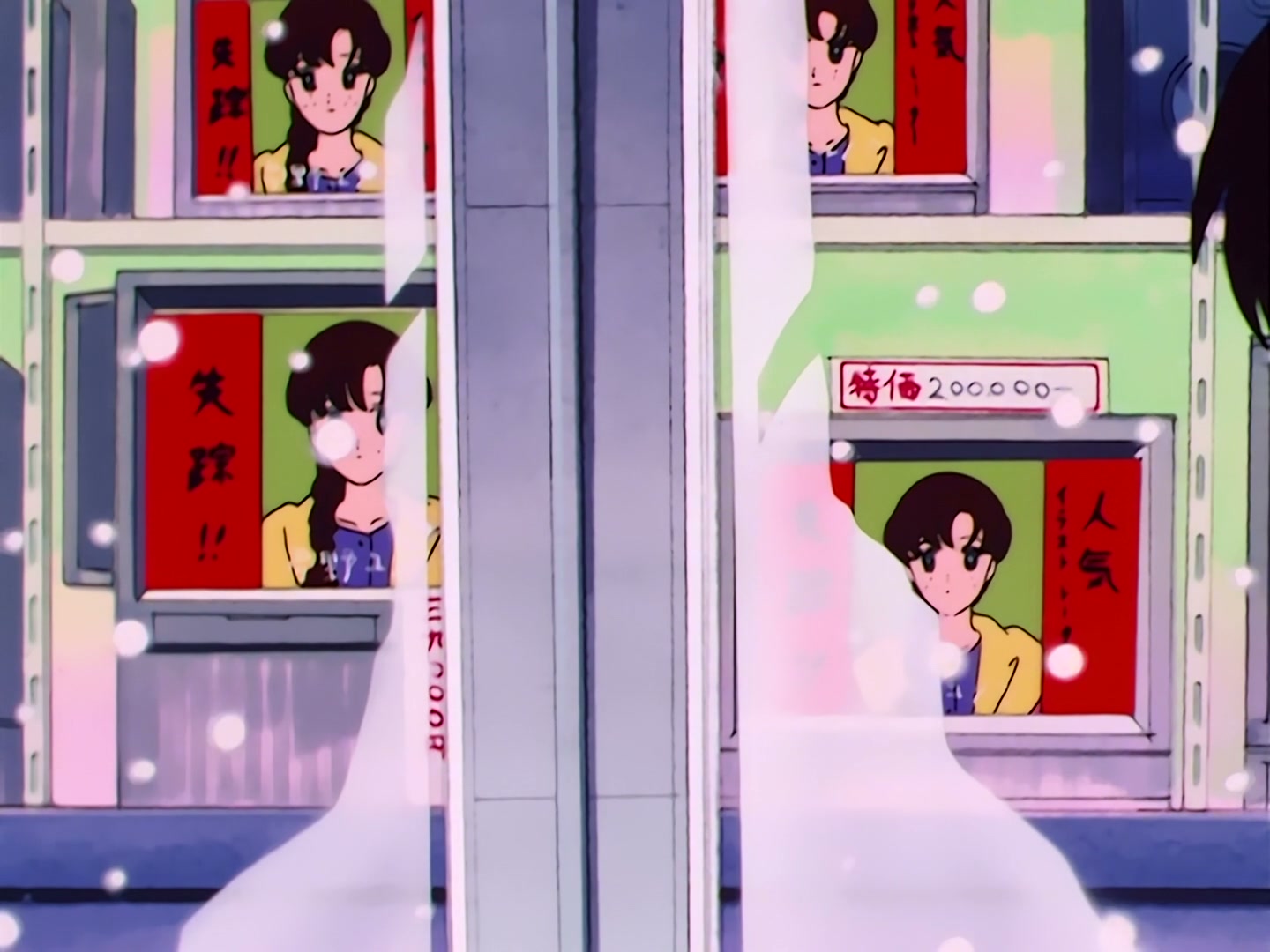 Sailor Moon Ep 41: I Won't Run Away from Love Anymore! Ami and Mamoru's Showdown @ 00:03:52