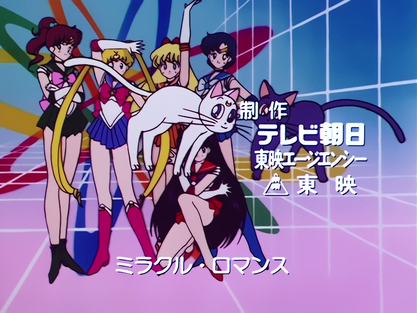 Sailor Moon Ep 63: Women Must Be Strong and Beautiful! Rei's New Special Move @ 00:01:51