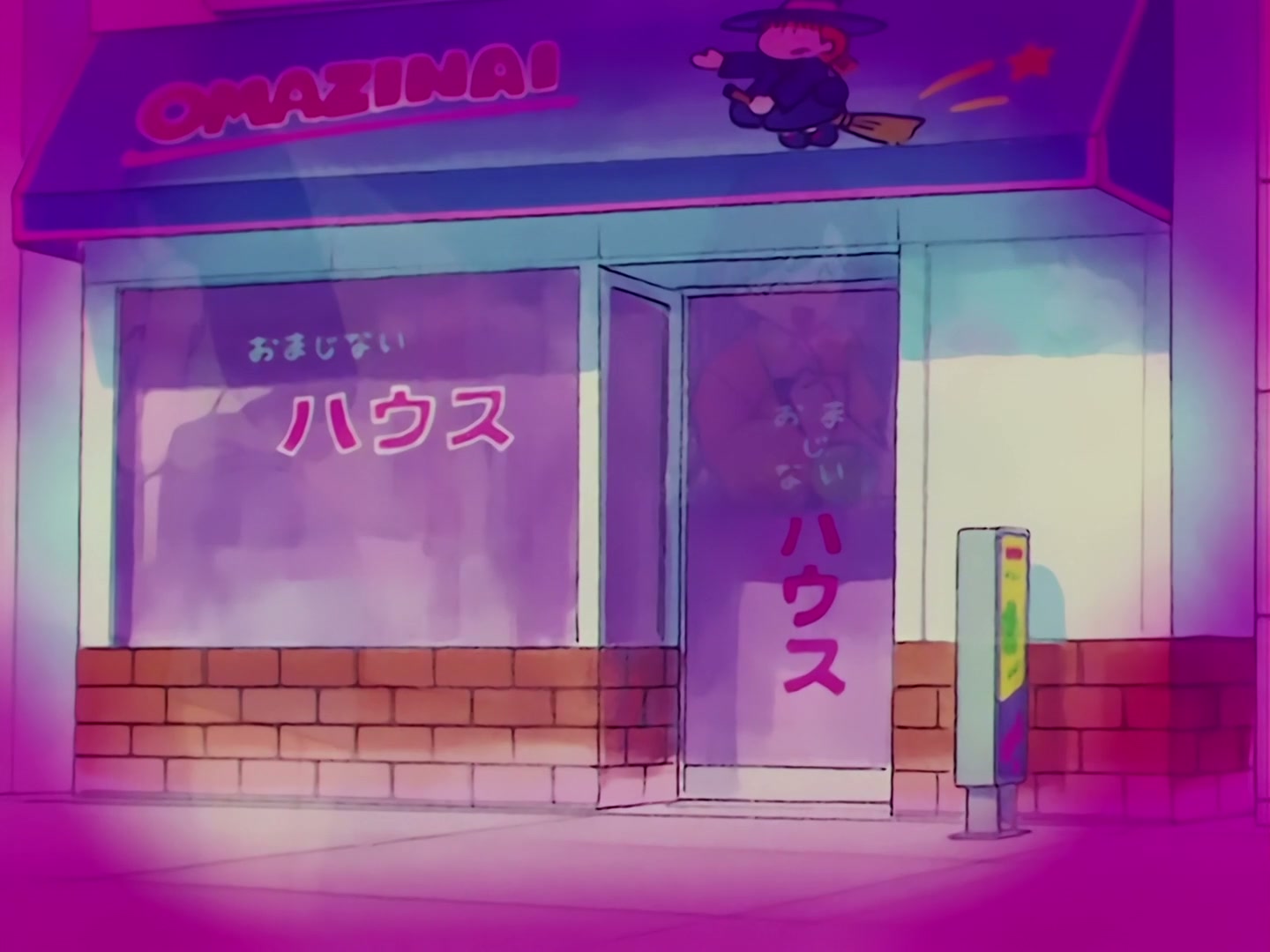 Sailor Moon Ep 65: Dispute Over Love! Minako and Makoto Face Off @ 00:06:28