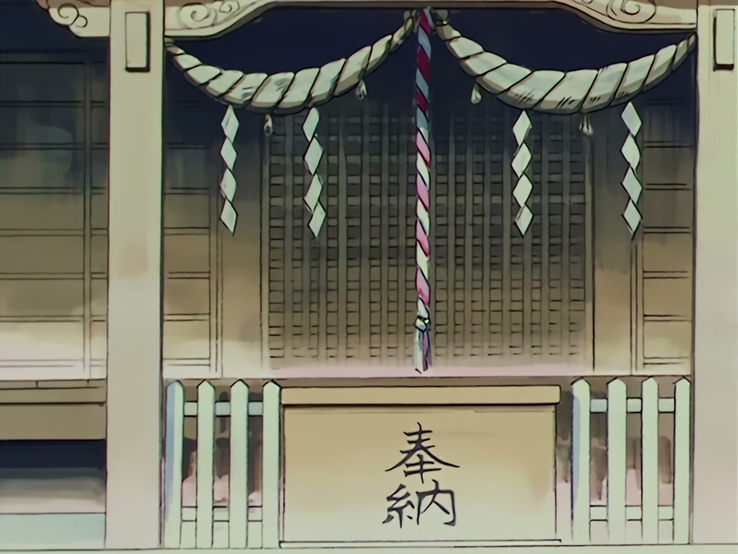 Sailor Moon Ep 67: The Ocean! The Island! A Vacation! A Break for the Guardians @ 00:02:21