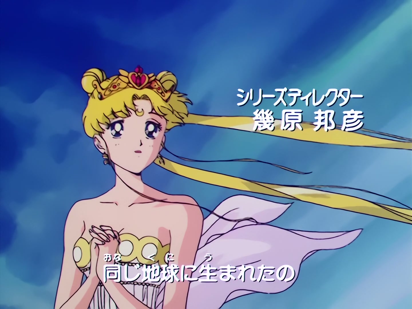 Sailor Moon Ep 71: For Friendship! Ami vs. Berthier @ 00:01:38