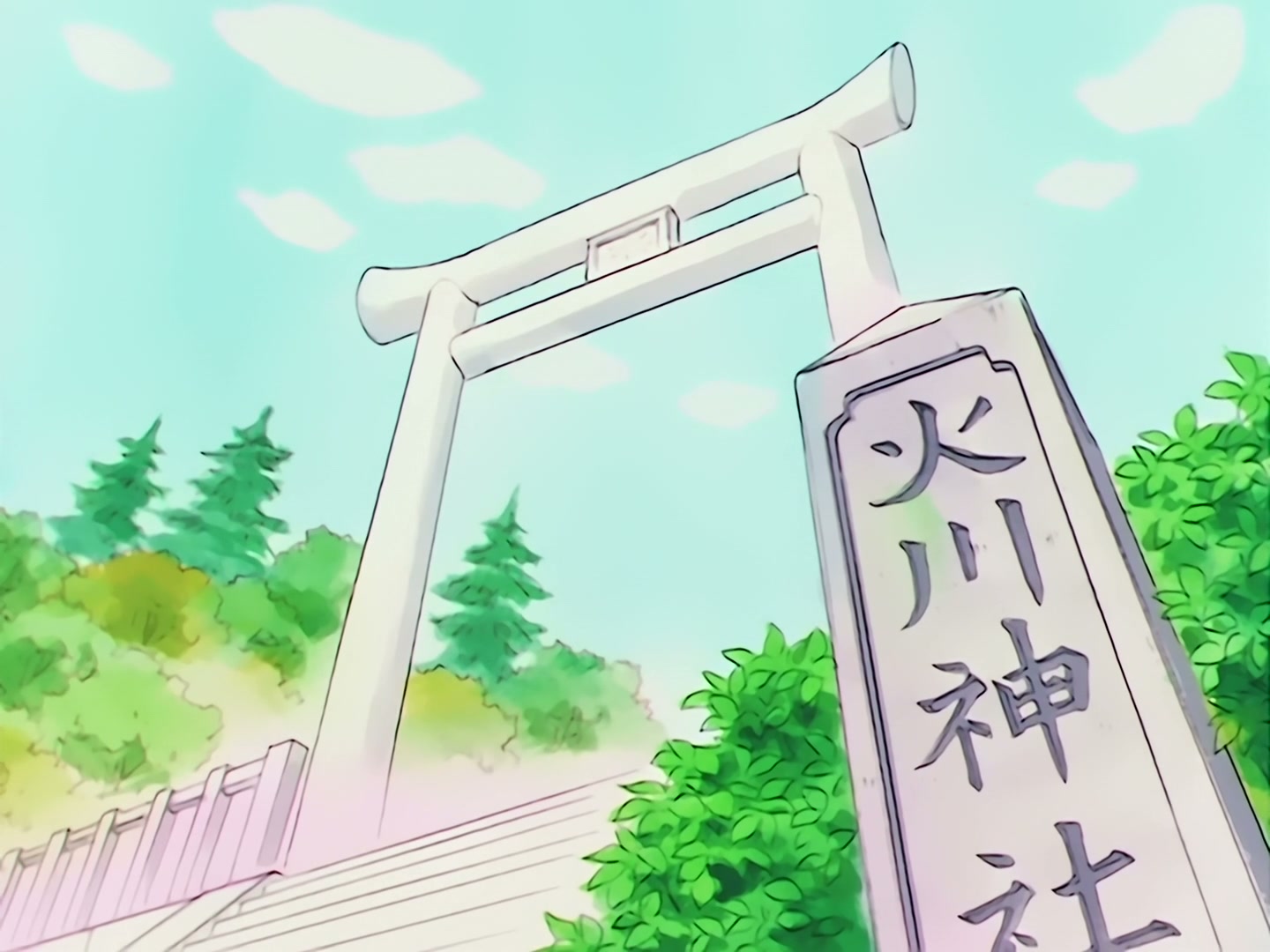 Sailor Moon Ep 73: A UFO Appears! The Sailor Guardians are Captured @ 00:06:33