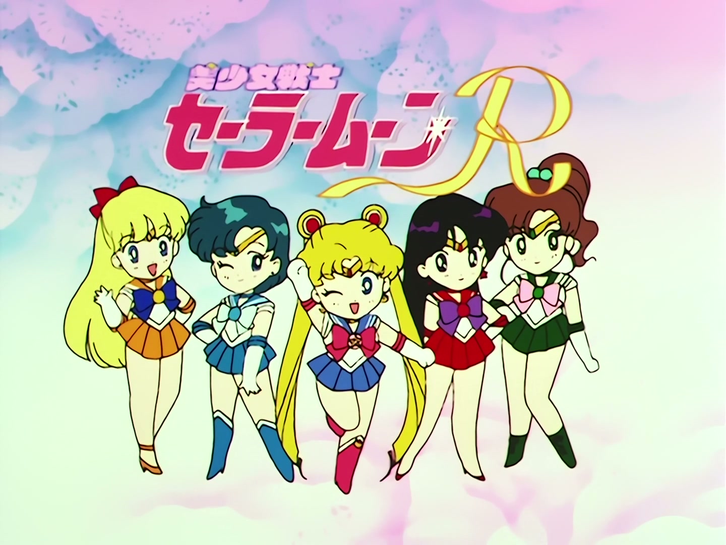 Sailor Moon Ep 74: Defeat Rubeus! The Battle in Space @ 00:11:45