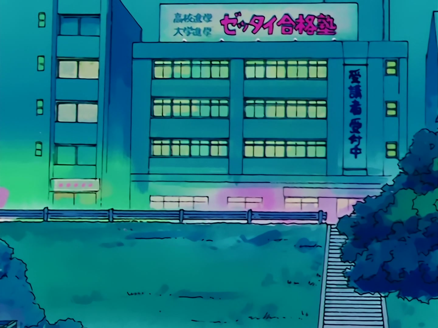 Sailor Moon Ep 77: Shared Feelings! Usagi and Mamoru in Love Once Again @ 00:14:34