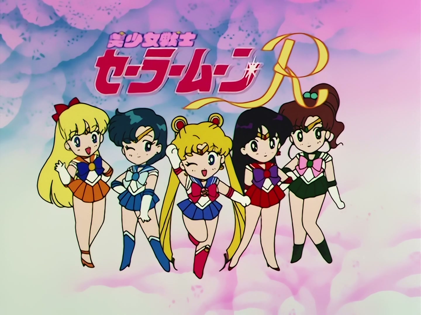 Sailor Moon Ep 84: Wiseman's Evil Hand! Chibi-Usa Disappears @ 00:12:24