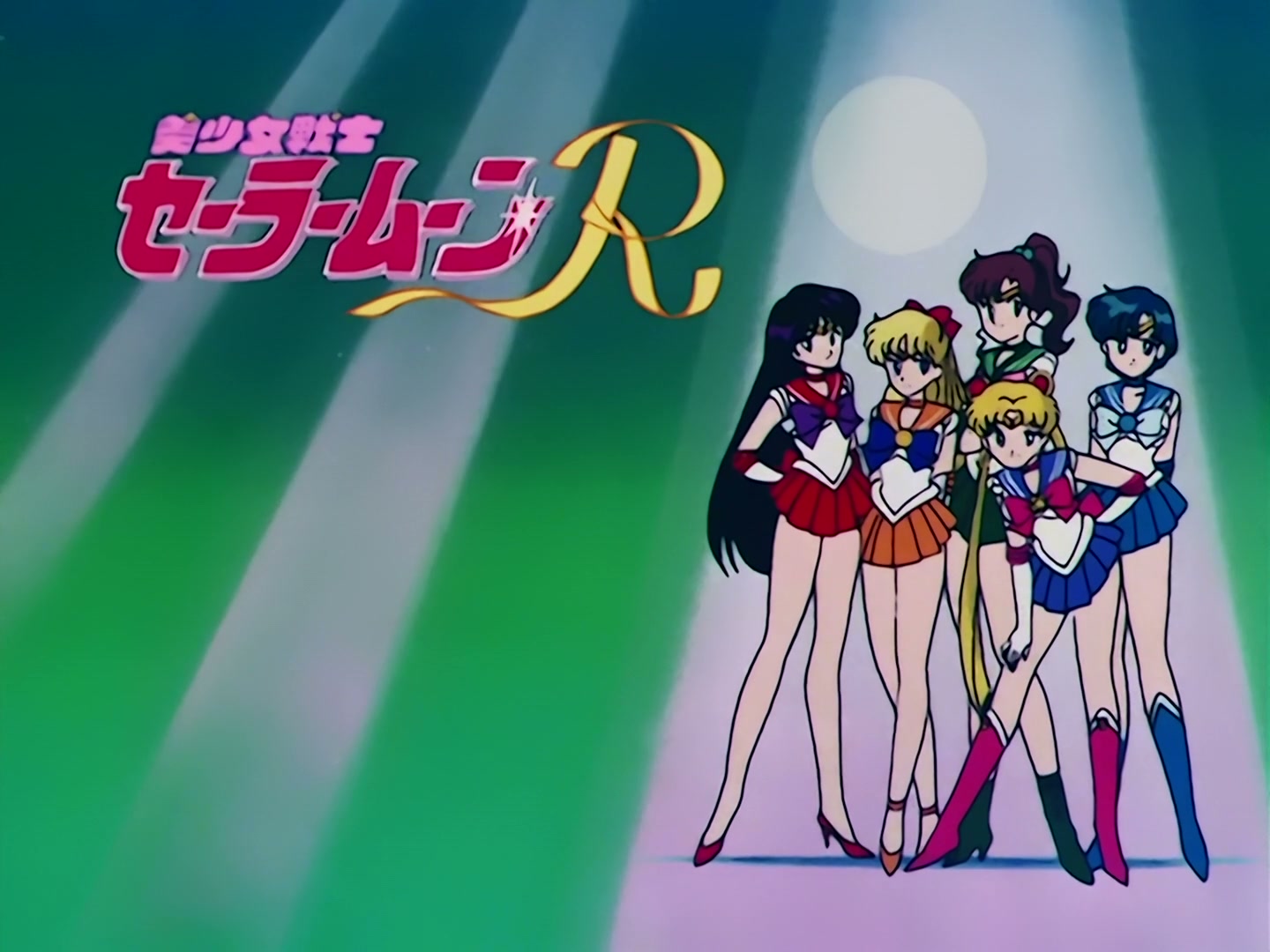 Sailor Moon Ep 84: Wiseman's Evil Hand! Chibi-Usa Disappears @ 00:12:32