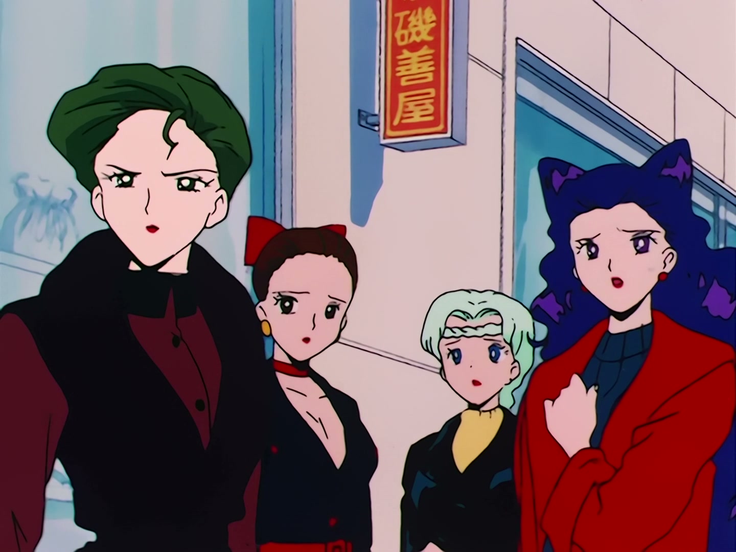 Sailor Moon Ep 86: Saphir Dies! Wiseman's Trap @ 00:07:59