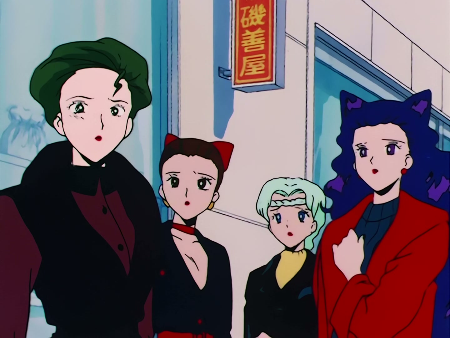 Sailor Moon Ep 86: Saphir Dies! Wiseman's Trap @ 00:08:04