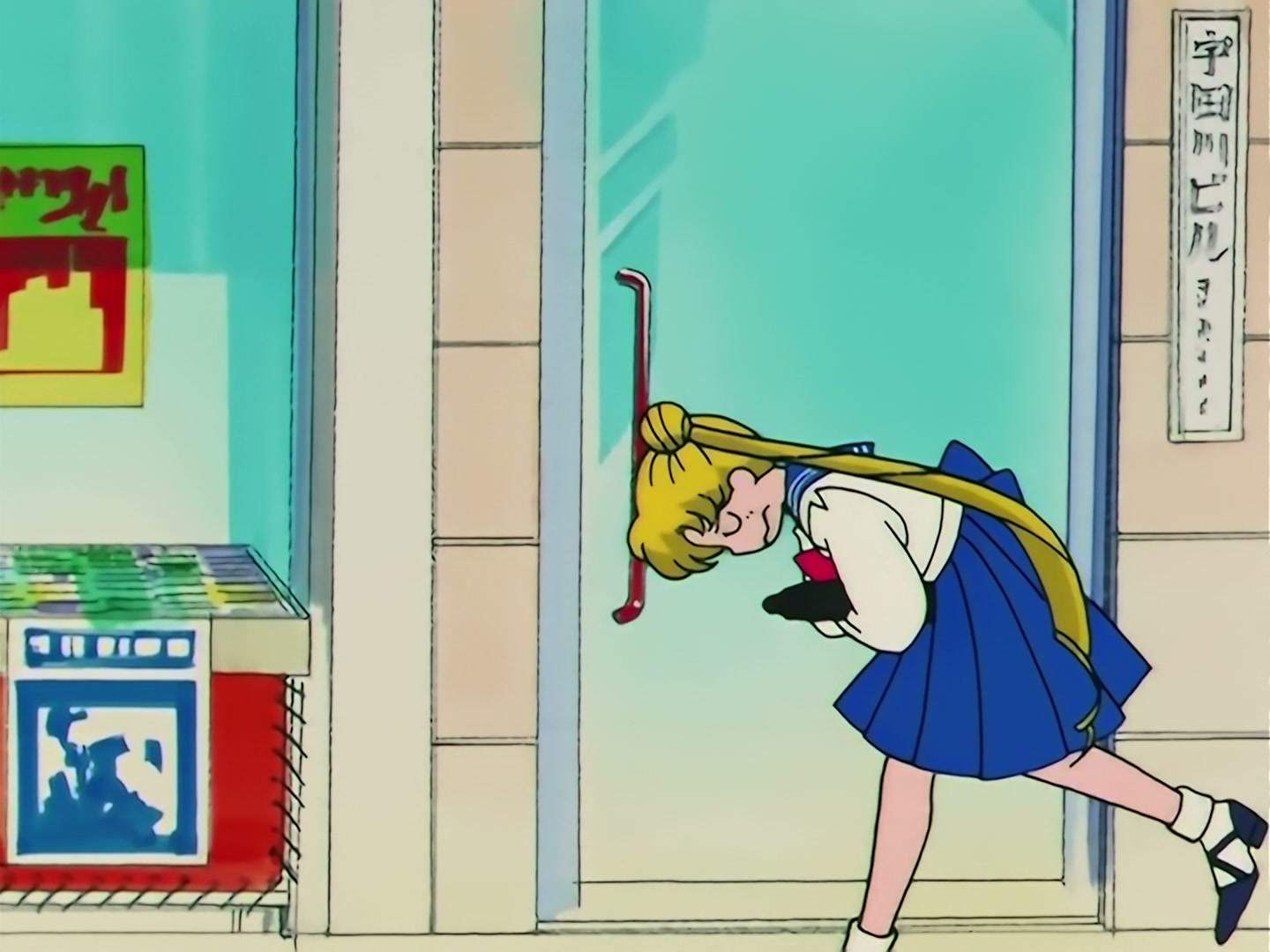 Sailor Moon Ep 90: Premonition of World's End? The Appearance of Mysterious New Guardians @ 00:06:24