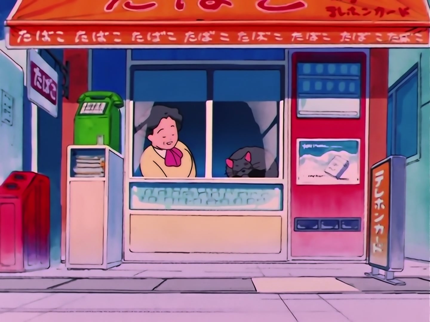 Sailor Moon Ep 91: The Rod of Love is Born! Usagi's New Transformation @ 00:03:09