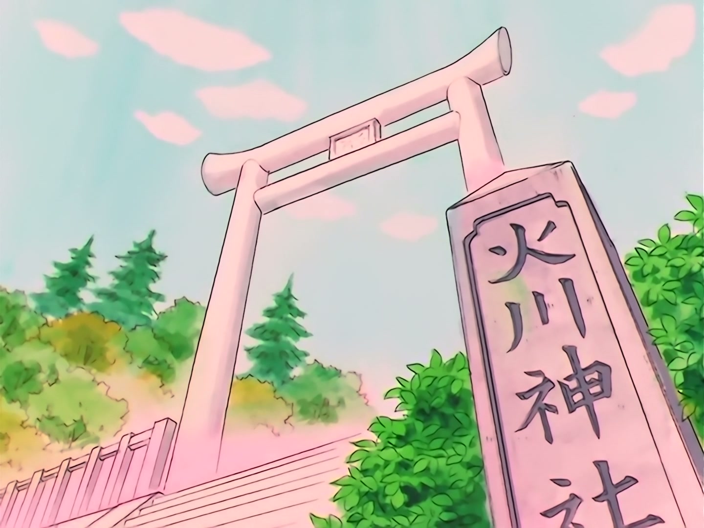 Sailor Moon Ep 91: The Rod of Love is Born! Usagi's New Transformation @ 00:08:12