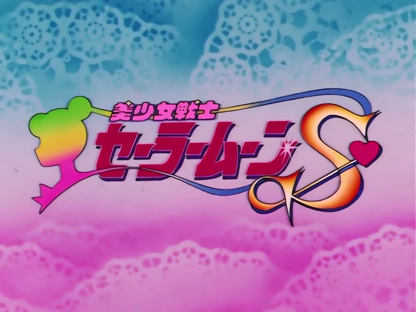 Sailor Moon Ep 91: The Rod of Love is Born! Usagi's New Transformation @ 00:11:23