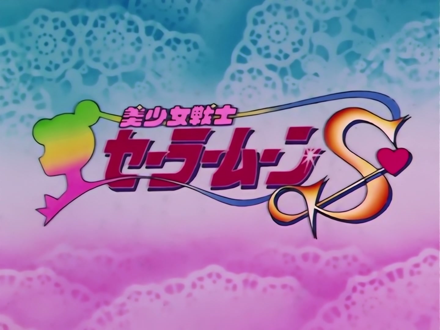 Sailor Moon Ep 97: The Labyrinth of Water! Ami Targeted @ 00:12:24