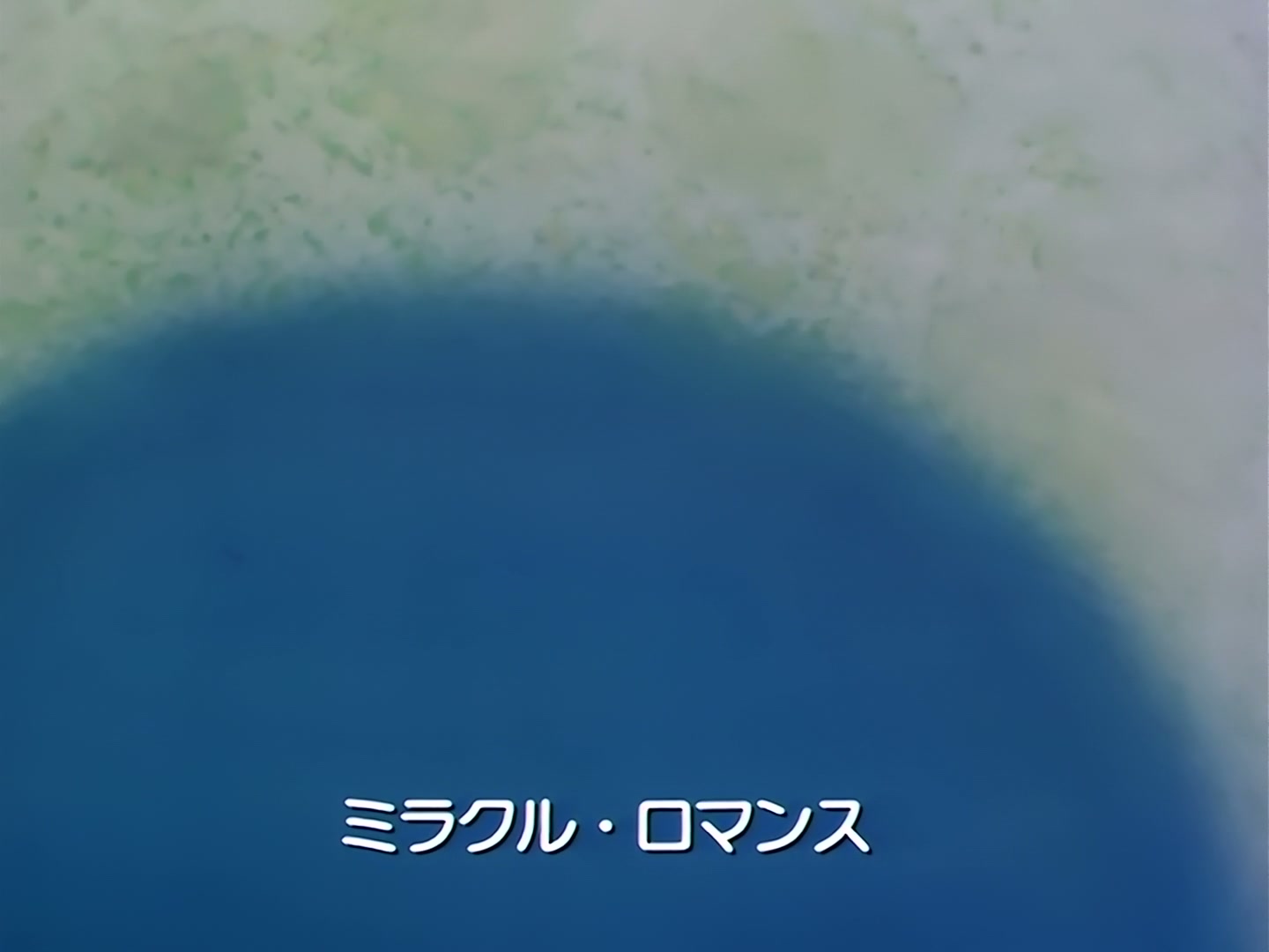 Sailor Moon Ep 98: To Save Our Friends: Moon and Uranus Join Forces @ 00:01:42
