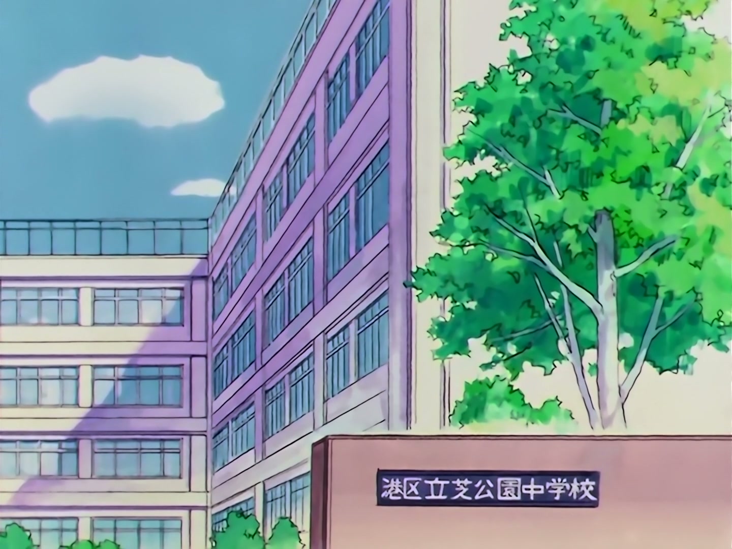 Sailor Moon Ep 100: I Want to Quit Being a Sailor Guardian: Minako's Dilemma @ 00:01:55