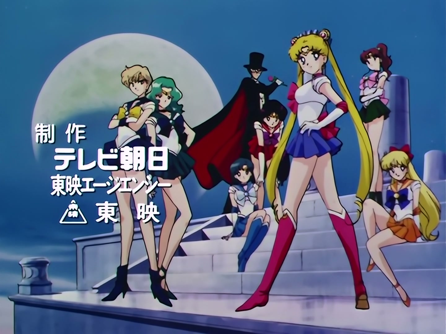 Sailor Moon Ep 105: I Want Power: Mako Lost in Doubt @ 00:01:51