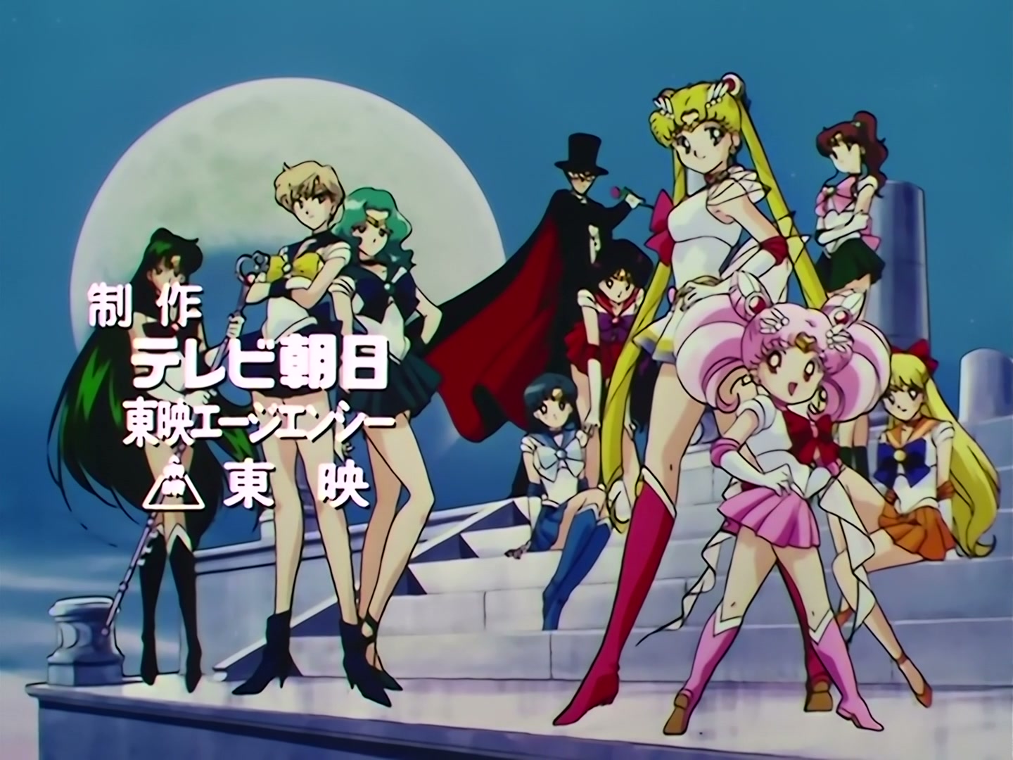 Sailor Moon Ep 110: Death of Uranus and Neptune?! The Talismans Appear @ 00:01:51