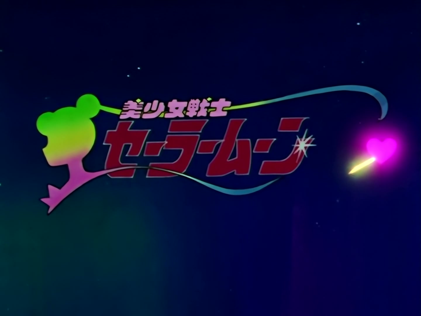 Sailor Moon Ep 112: Who is the True Messiah? Chaos of Light and Darkness @ 00:13:11