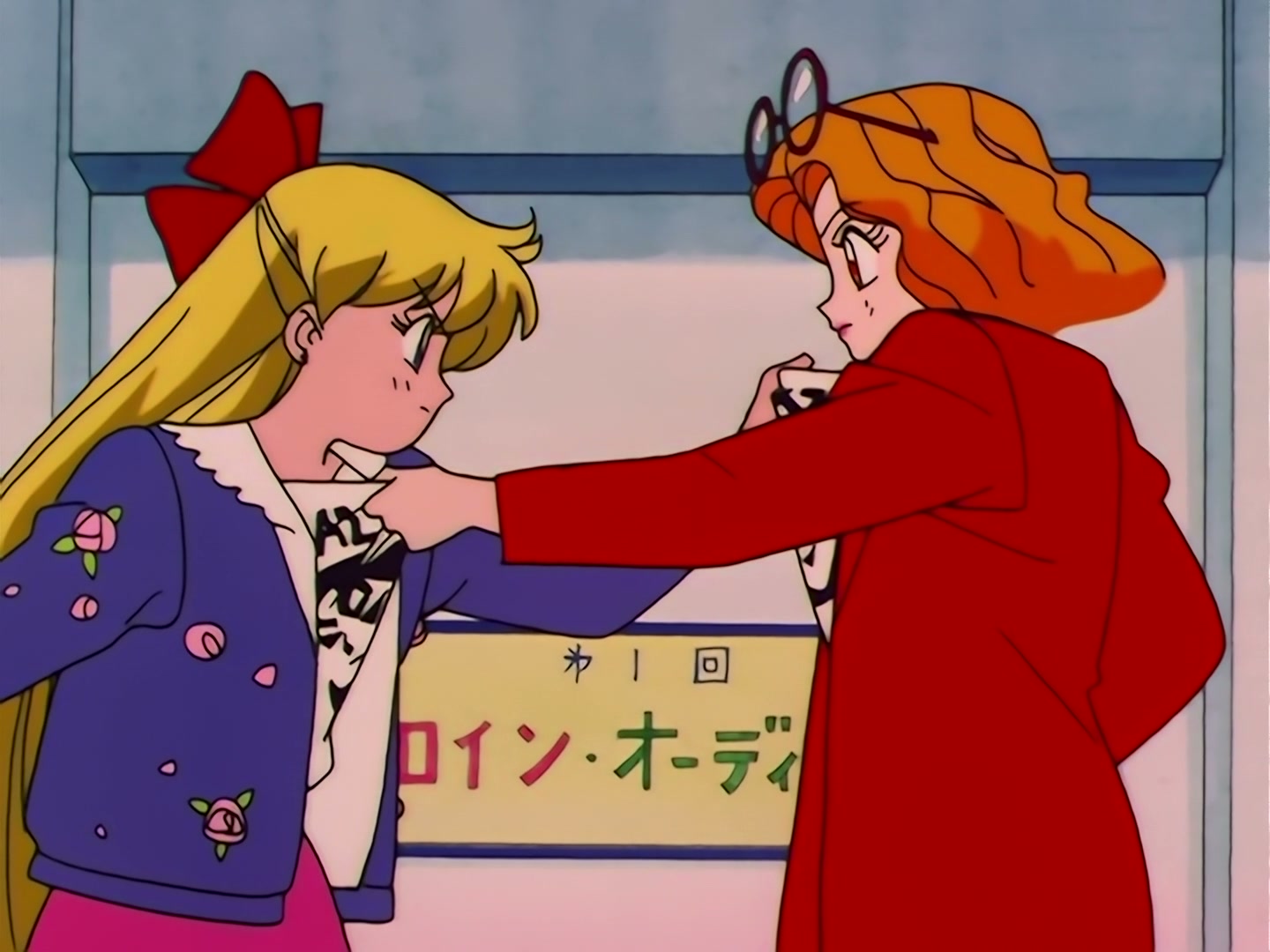 Sailor Moon Ep 114: I Love Idols: Mimete's Dilemma @ 00:07:59