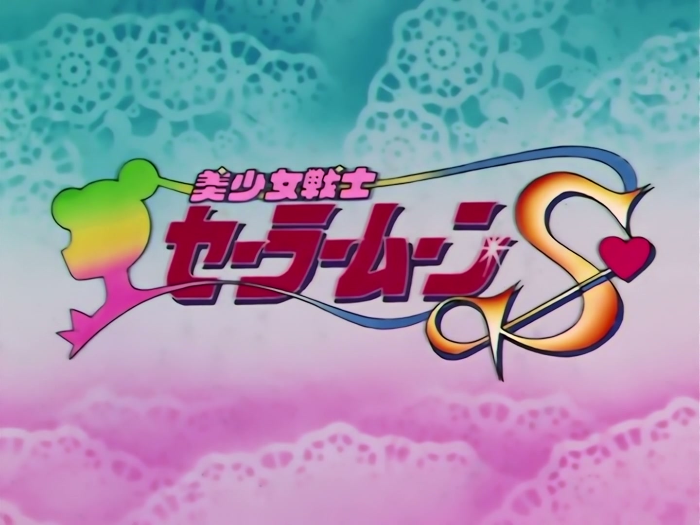 Sailor Moon Ep 114: I Love Idols: Mimete's Dilemma @ 00:10:31