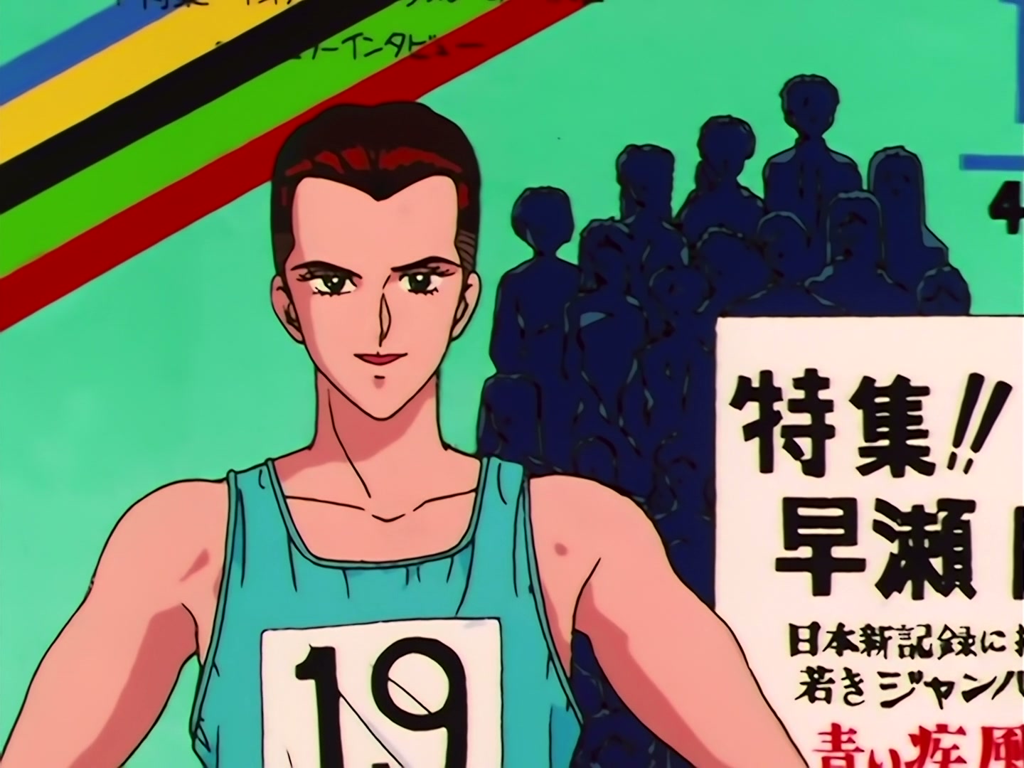 Sailor Moon Ep 117: Higher and Stronger: A Cheer from Usagi @ 00:04:36