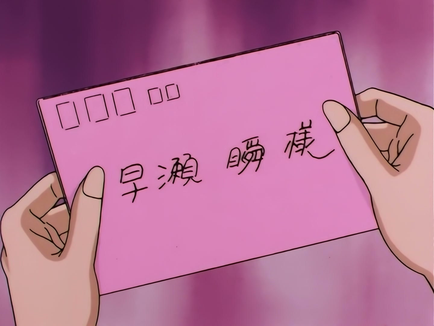 Sailor Moon Ep 117: Higher and Stronger: A Cheer from Usagi @ 00:07:42