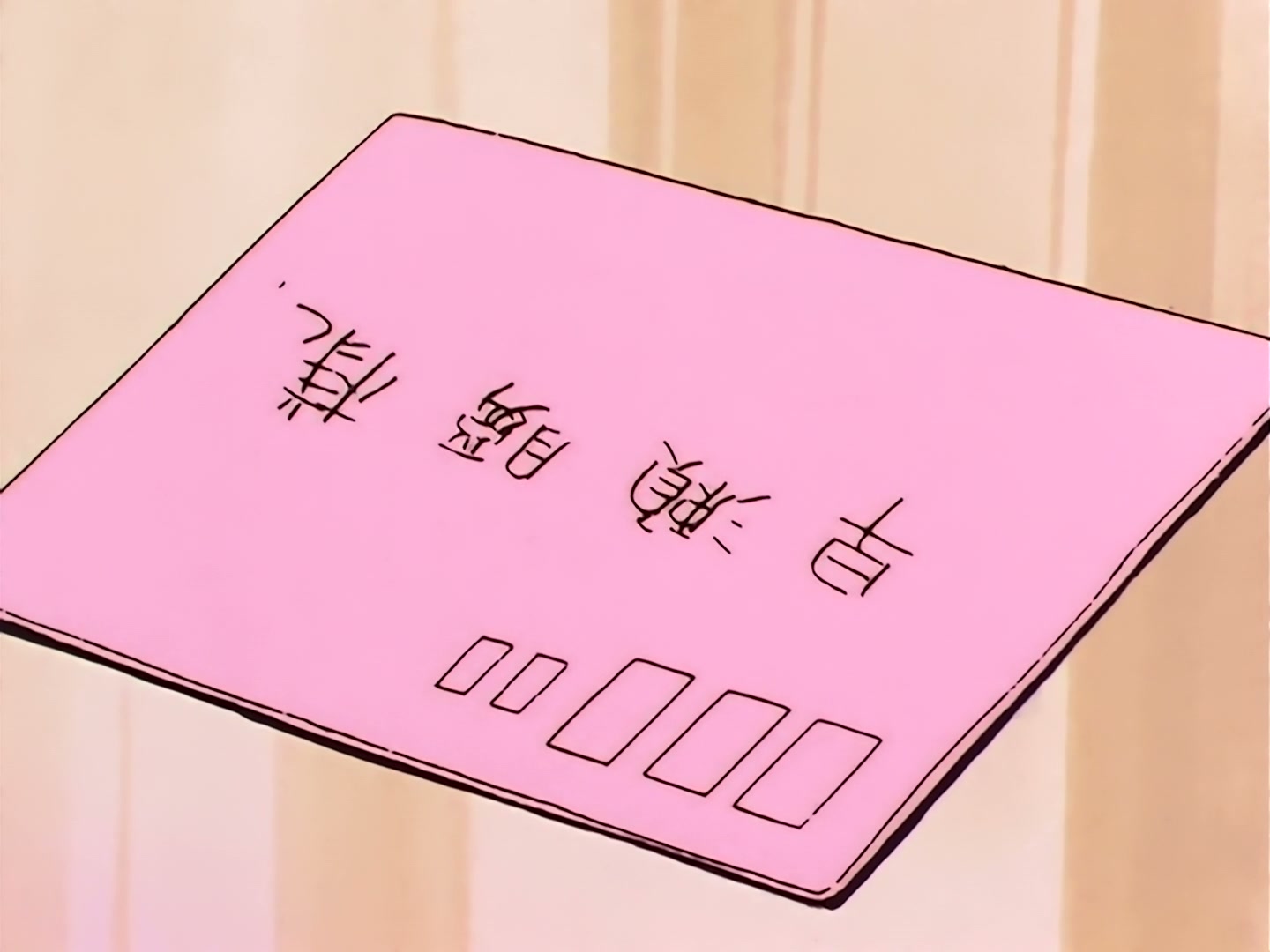 Sailor Moon Ep 117: Higher and Stronger: A Cheer from Usagi @ 00:10:01