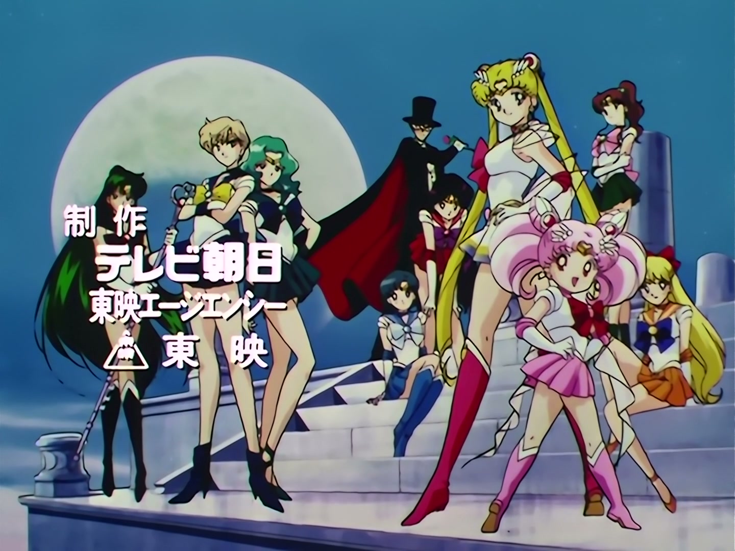 Sailor Moon Ep 120: The Amazon Trio's Stormy Love! Minako's Two-Timing Plan @ 00:01:51