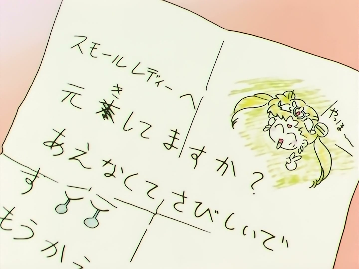 Sailor Moon Ep 127: A Guardian's Realization: Strength Lies Within a Pure Heart @ 00:03:18
