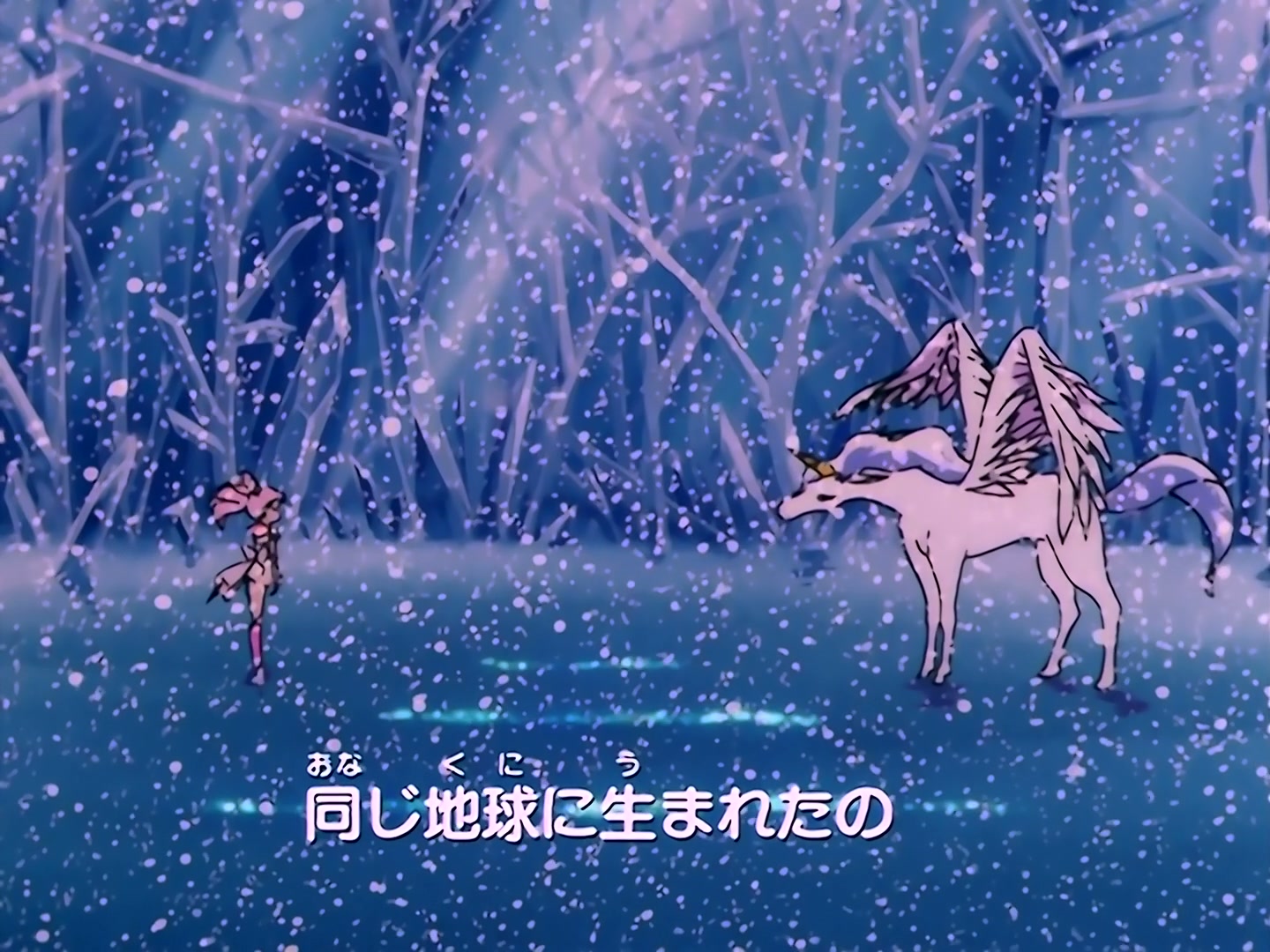 Sailor Moon Ep 129: Super Transformation Once Again: Pegasus' Power @ 00:01:38