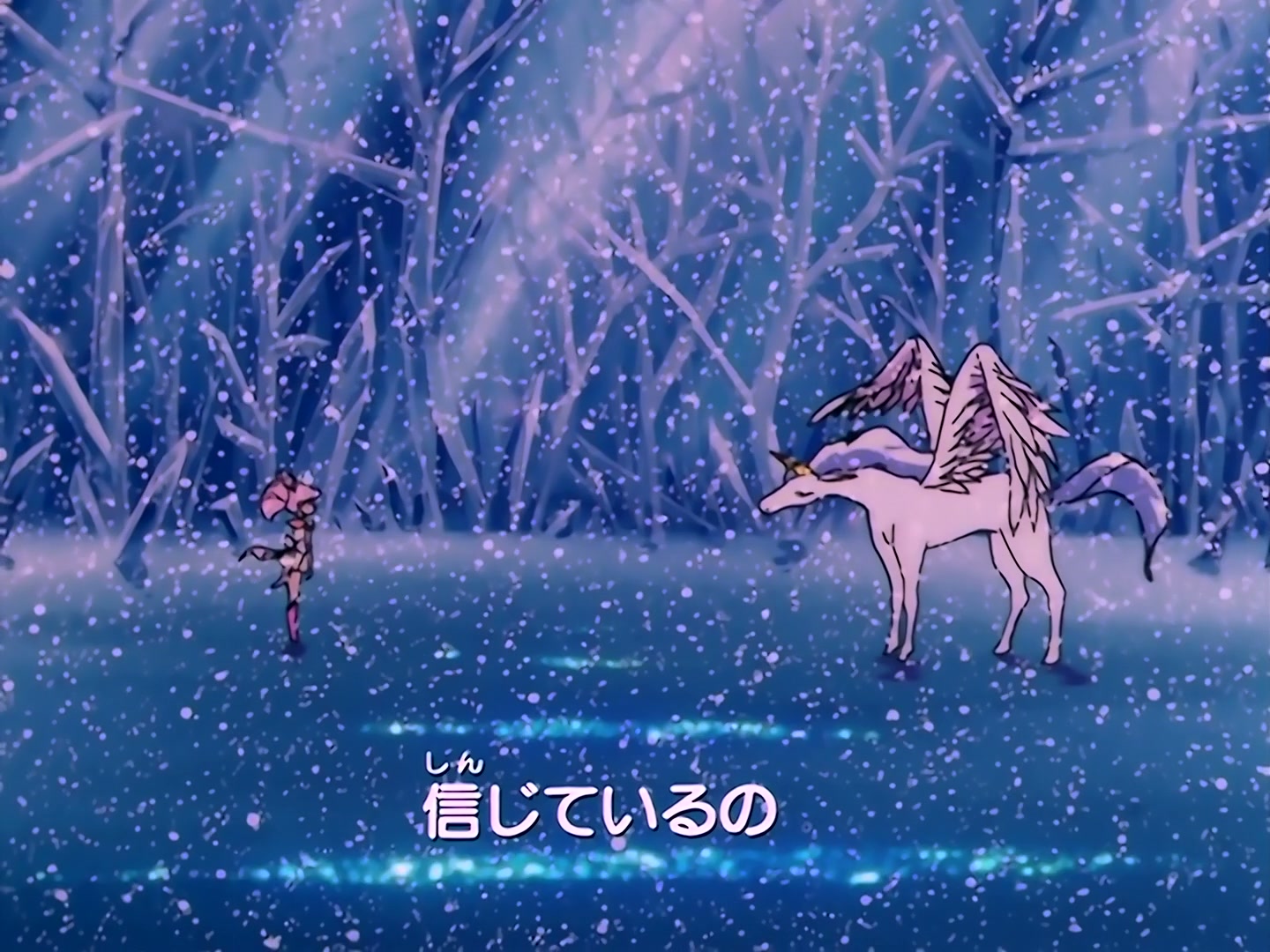 Sailor Moon Ep 129: Super Transformation Once Again: Pegasus' Power @ 00:01:47