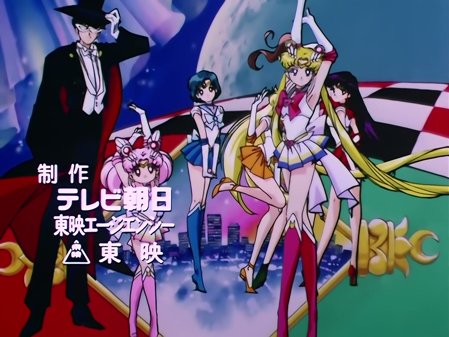 Sailor Moon Ep 129: Super Transformation Once Again: Pegasus' Power @ 00:01:51