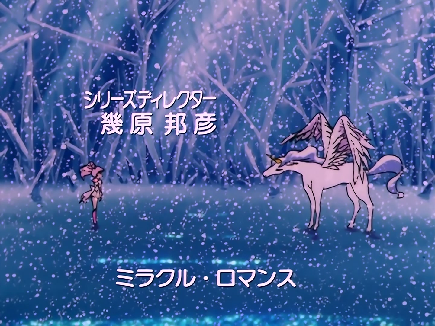 Sailor Moon Ep 133: Artemis is Cheating? Enter the Mysterious Kitten @ 00:01:42