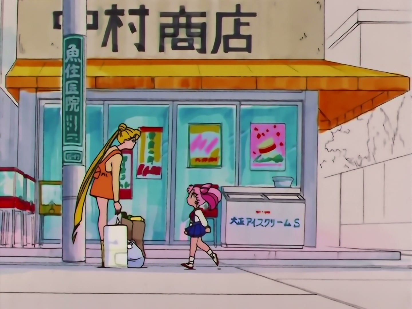Sailor Moon Ep 135: Connecting Hearts: Chibiusa and Pegasus @ 00:08:29