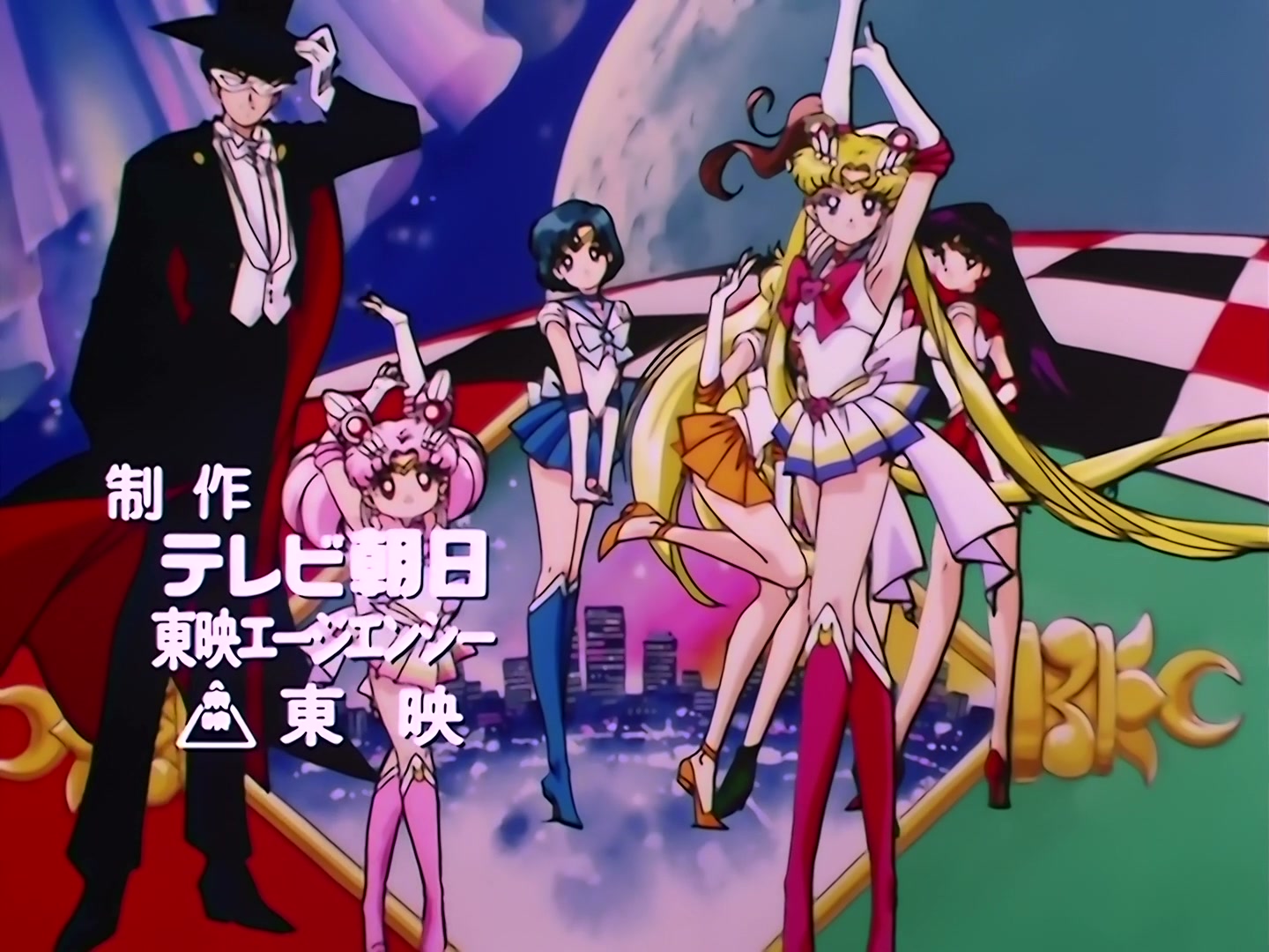 Sailor Moon Ep 143: Believe in Pegasus: The Four Guardians' Super Transformation @ 00:01:51