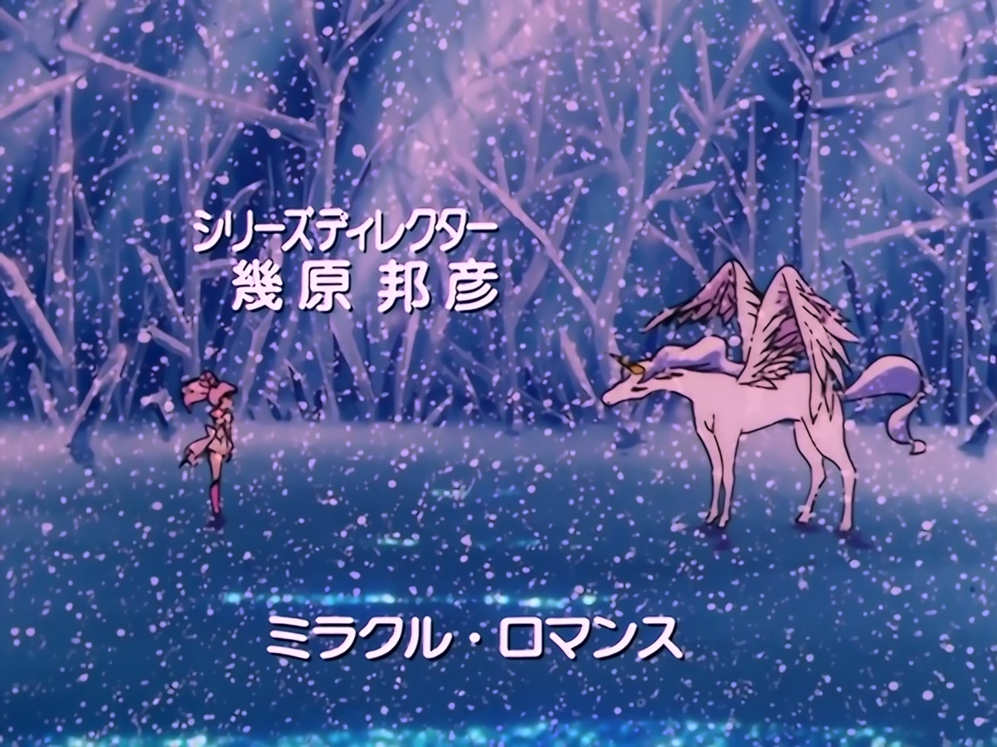 Sailor Moon Ep 146: Juban Holiday: The Carefree Princess @ 00:01:42