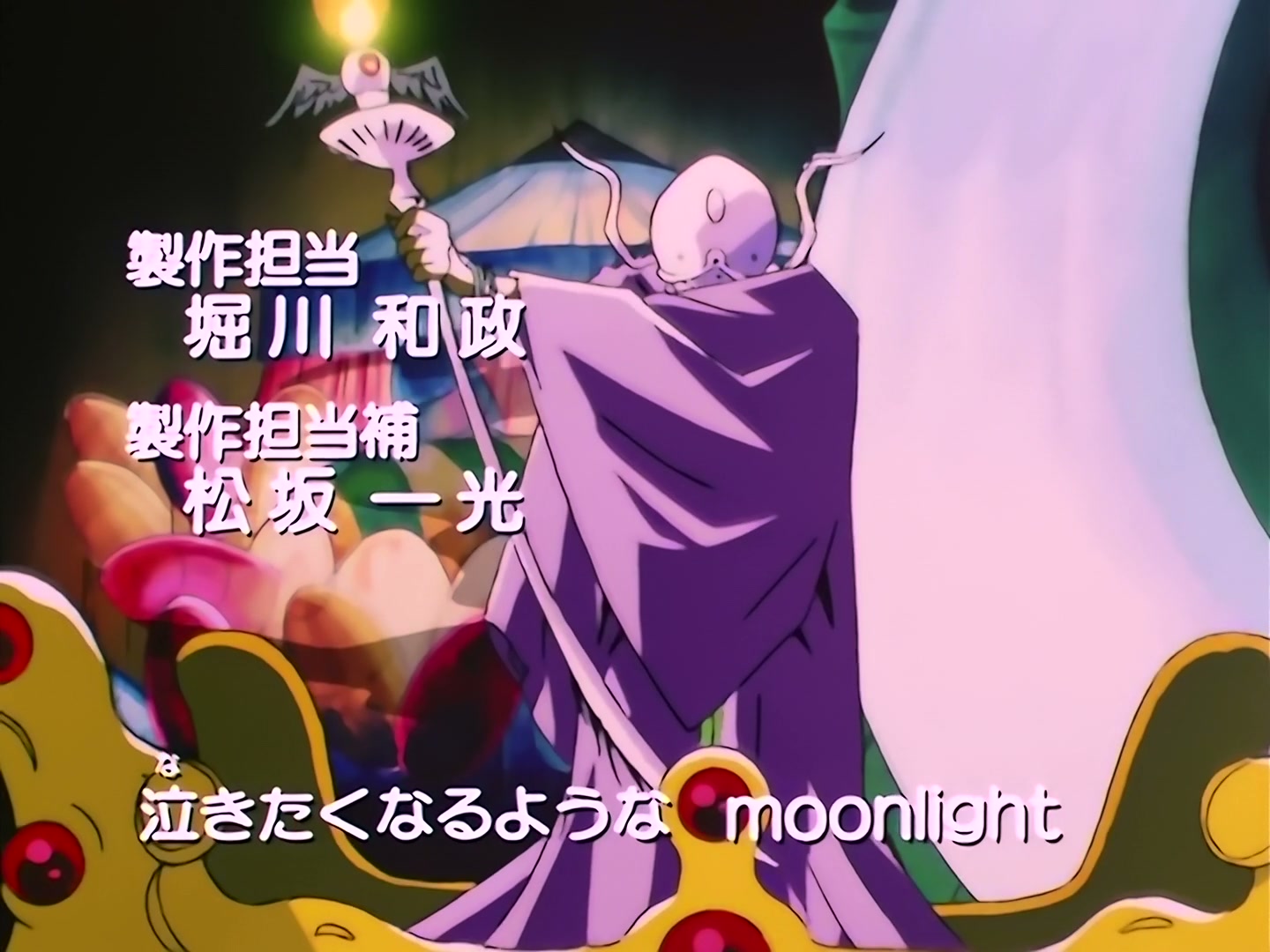 Sailor Moon Ep 150: The Amazoness: Nightmare from Behind the Mirrors @ 00:01:55