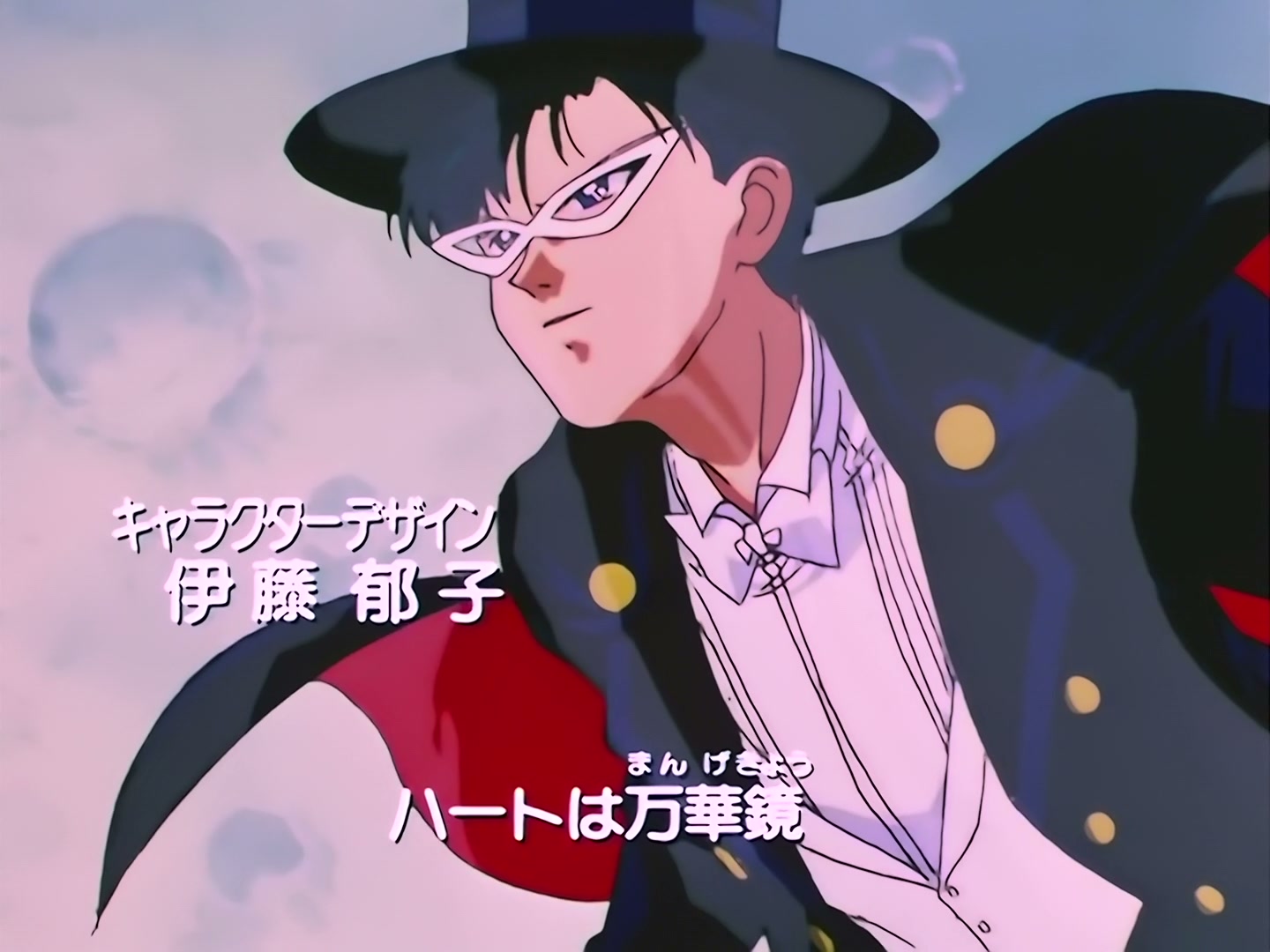 Sailor Moon Ep 150: The Amazoness: Nightmare from Behind the Mirrors @ 00:02:04