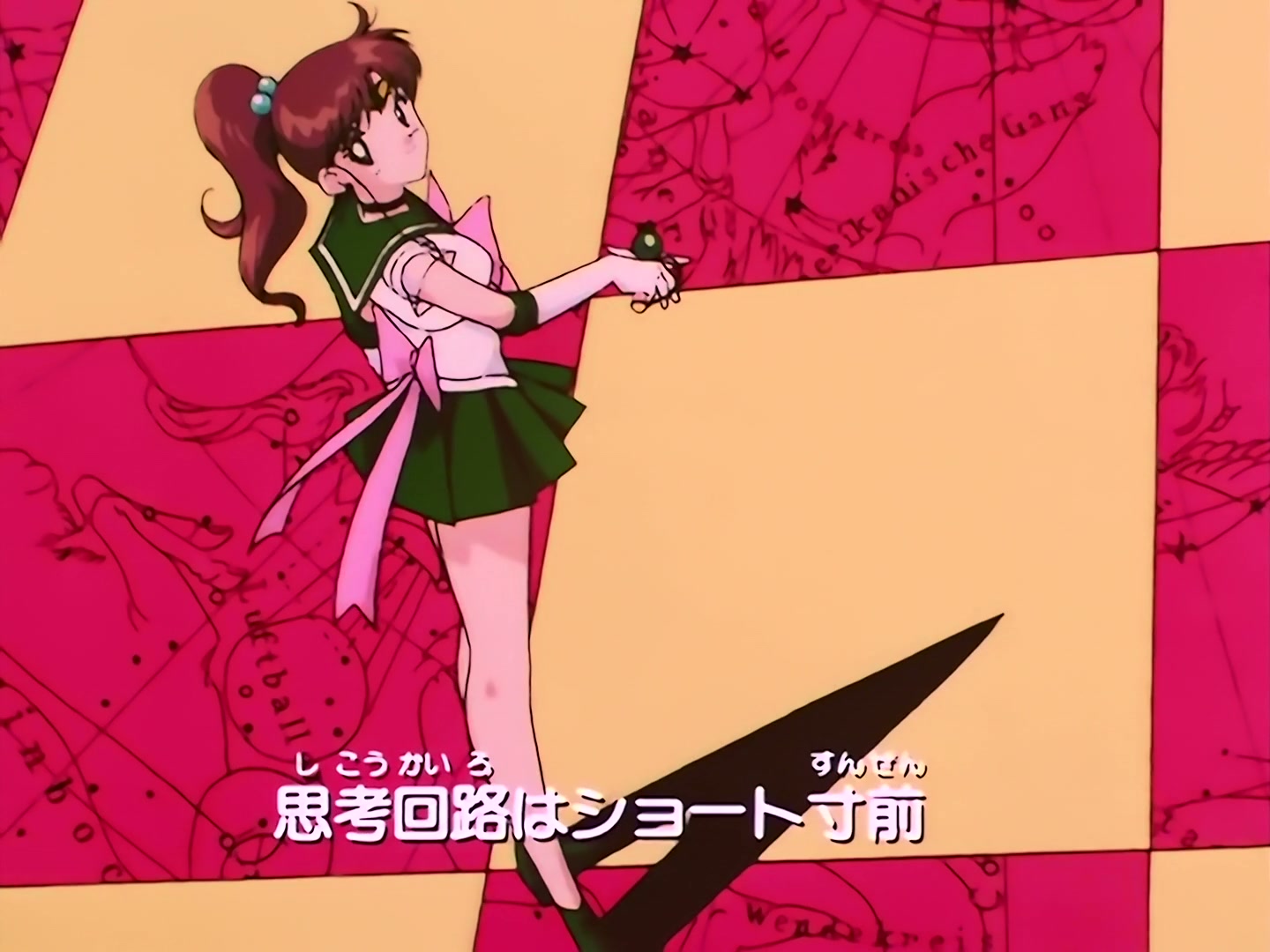 Sailor Moon Ep 155: Overcome Your Fear: The Jump to Freedom @ 00:02:12