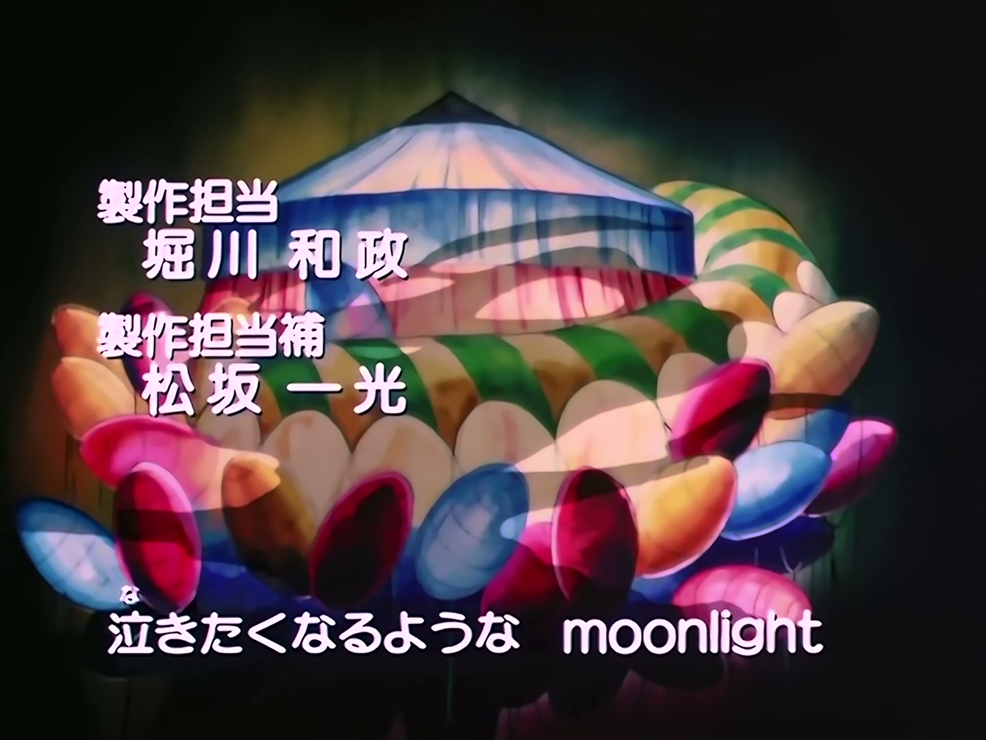 Sailor Moon Ep 155: Overcome Your Fear: The Jump to Freedom @ 00:02:17