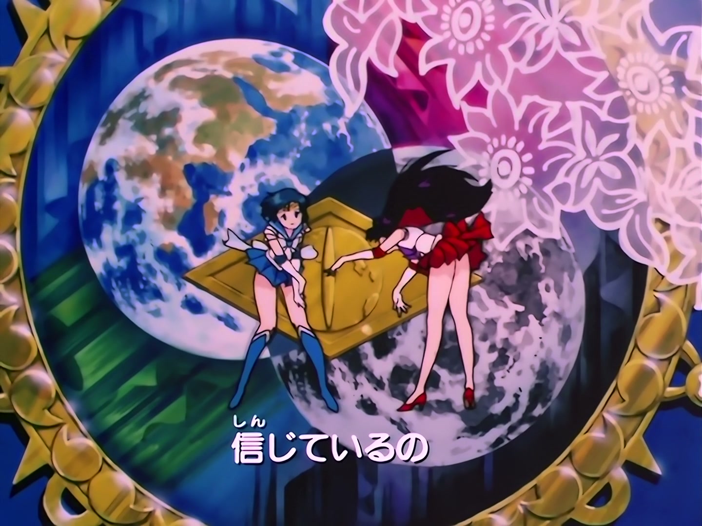 Sailor Moon Ep 156: Don't Lose Sight of Your Dreams: The Mirror of Truth @ 00:02:25