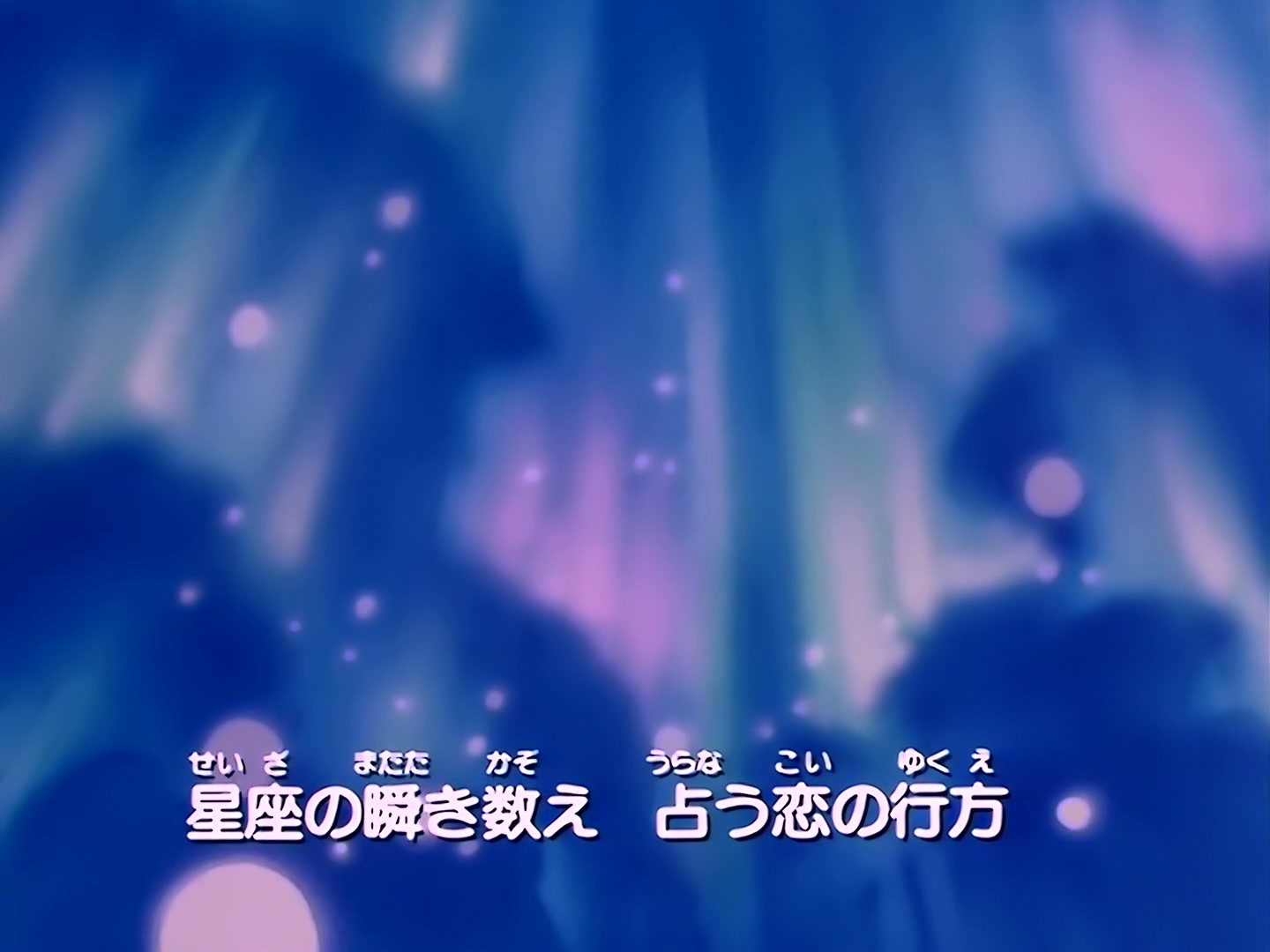 Sailor Moon Ep 160: Dream to Be an Adult: The Amazoness' Confusion @ 00:02:38