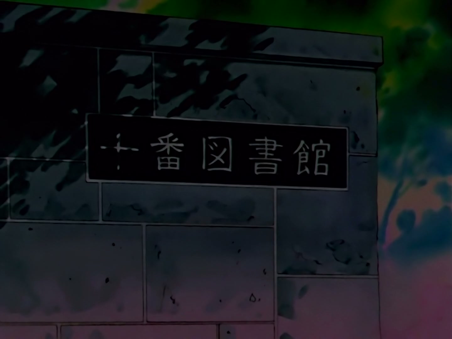 Sailor Moon Ep 179: Friend or Foe? Star Lights and the Sailor Guardians @ 00:01:38