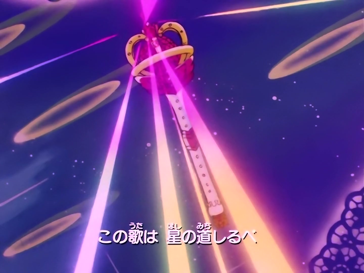Sailor Moon Ep 188: Invitation to Terror: Usagi's Night Flight @ 00:01:34