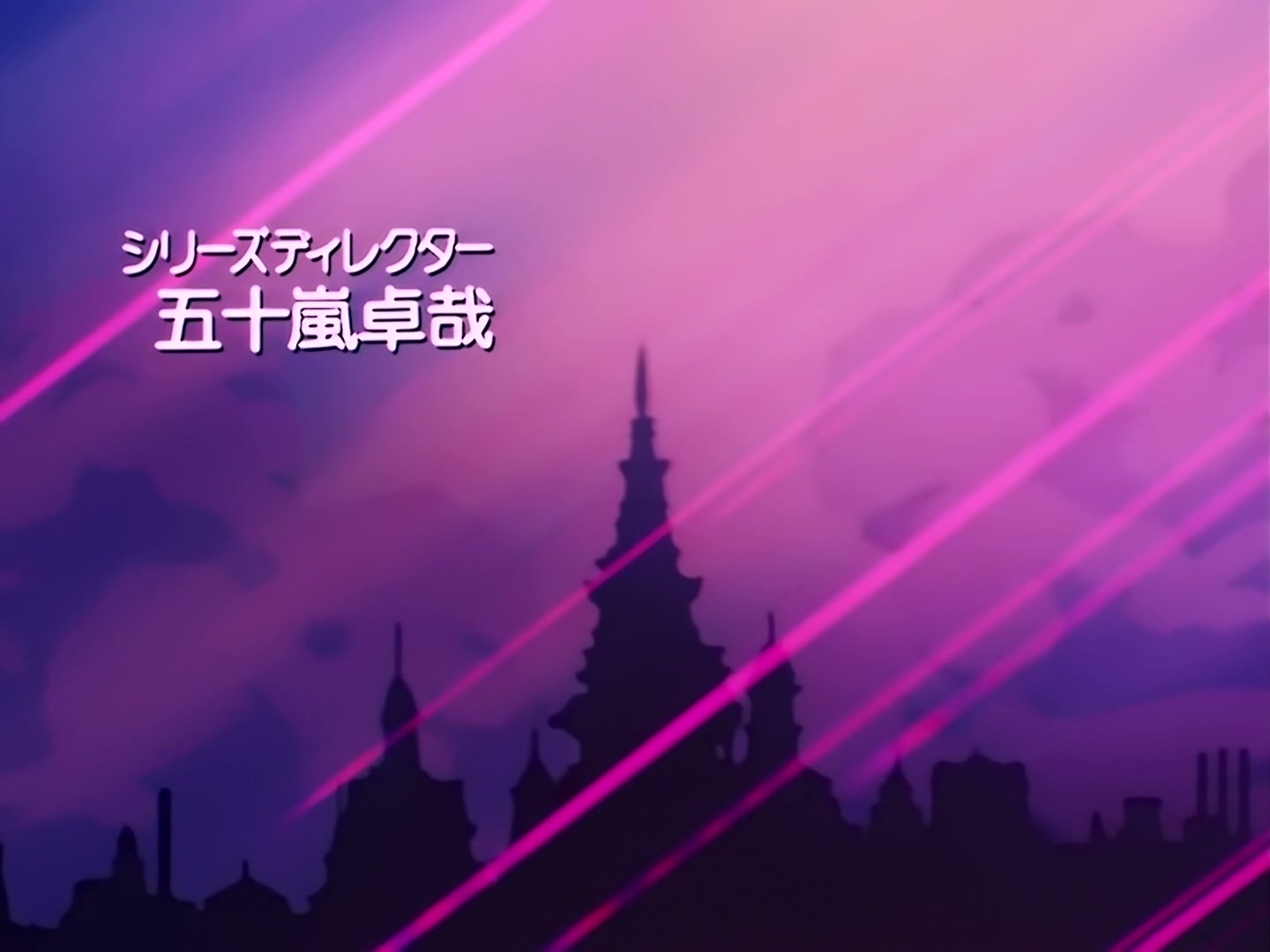 Sailor Moon Ep 188: Invitation to Terror: Usagi's Night Flight @ 00:01:42