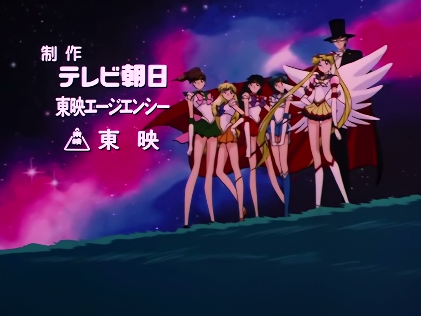 Sailor Moon Ep 190: Truth Revealed! The Star Lights' Past @ 00:01:55