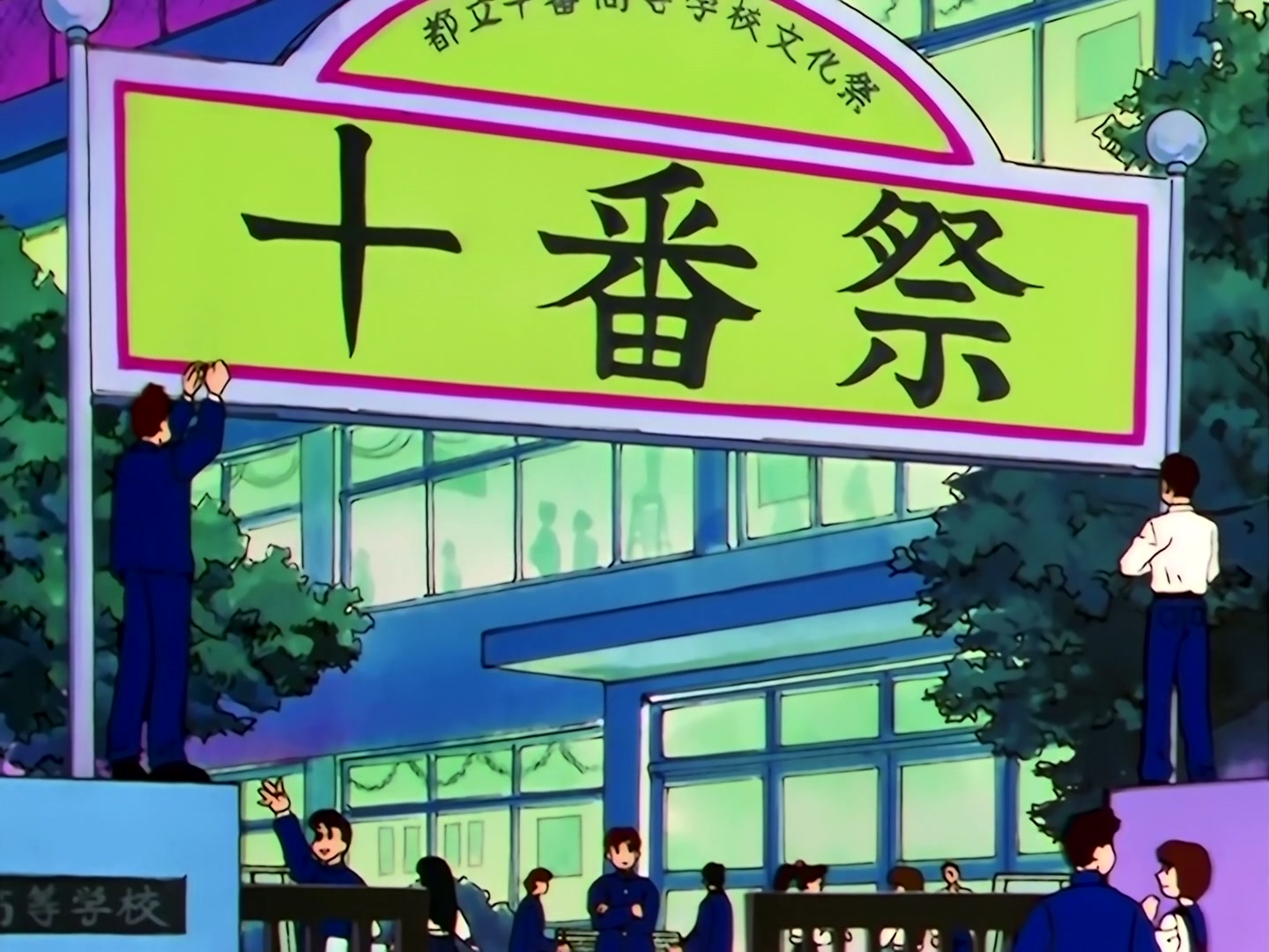 Sailor Moon Ep 193: The Stolen Silver Crystal: Princess Kakyu Appears @ 00:02:04